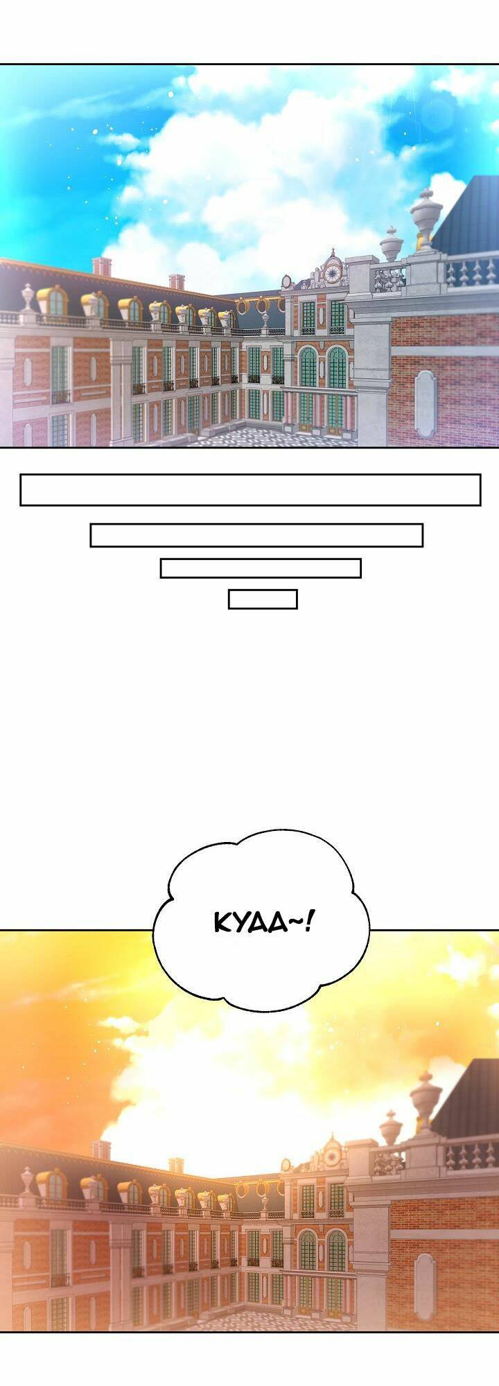 Chương 34 - Trang 33