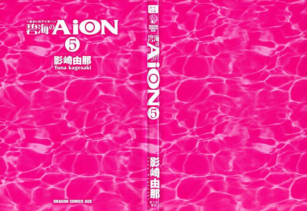Chương 17 - Trang 5