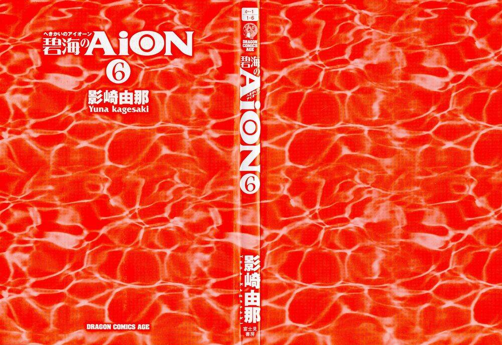 Chương 21 - Trang 5