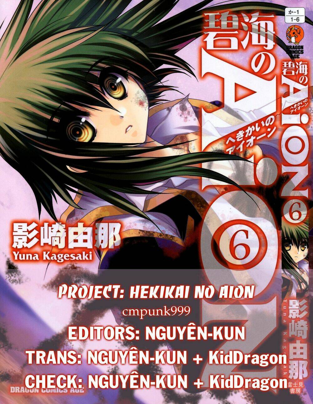 Chương 22 - Trang 1