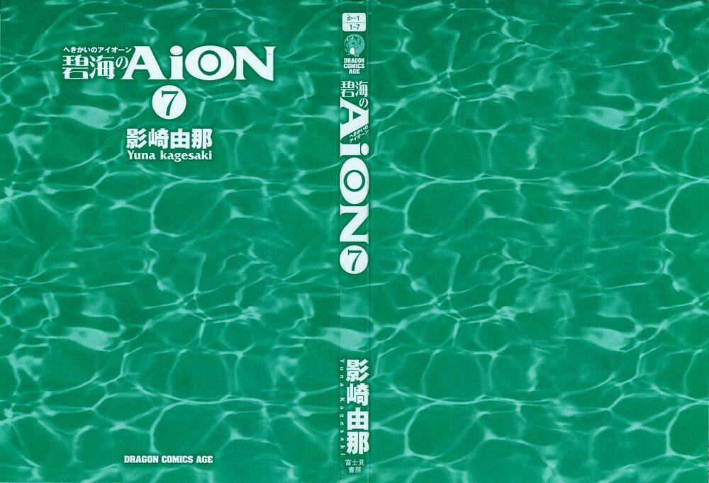 Chương 25 - Trang 4