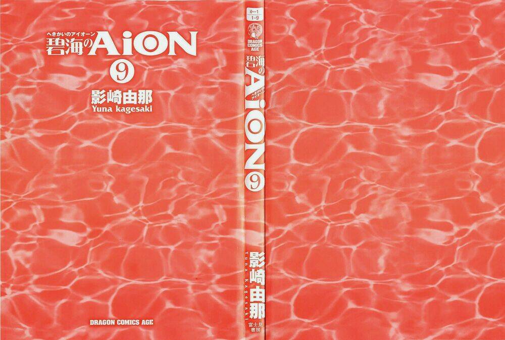 Chương 33 - Trang 3