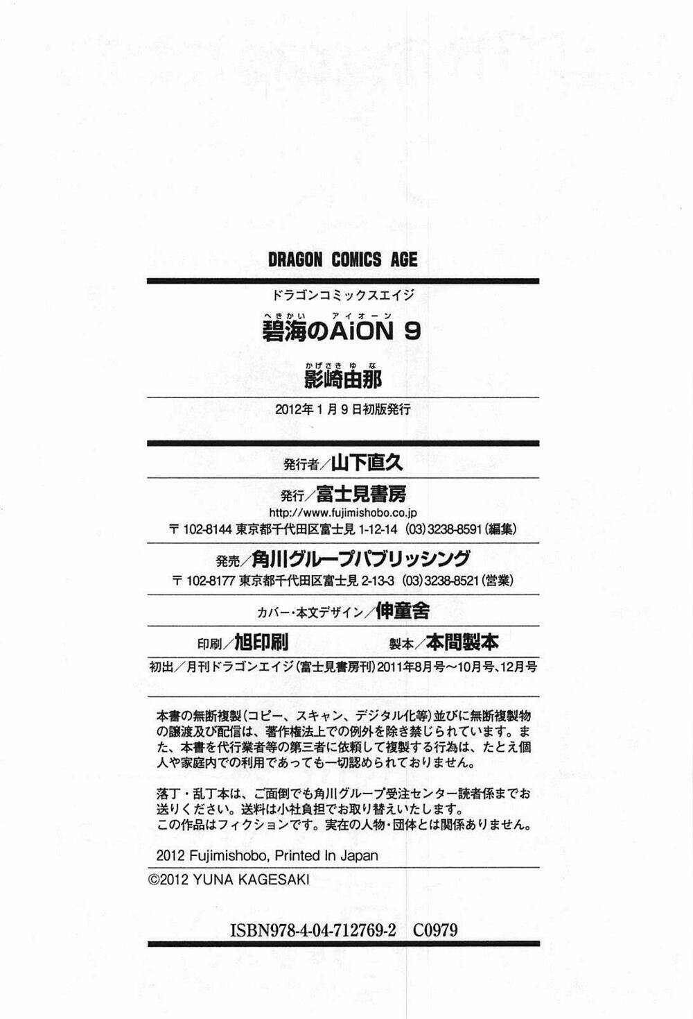 Chương 36 - Trang 47