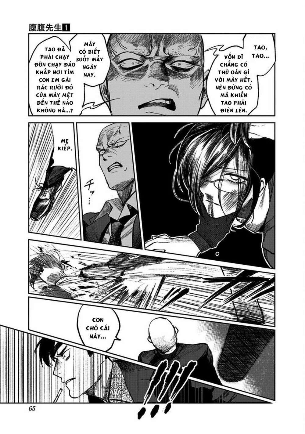 Chương 1 - Trang 67