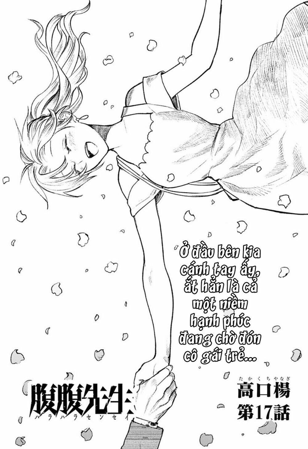 Chương 17 - Trang 3