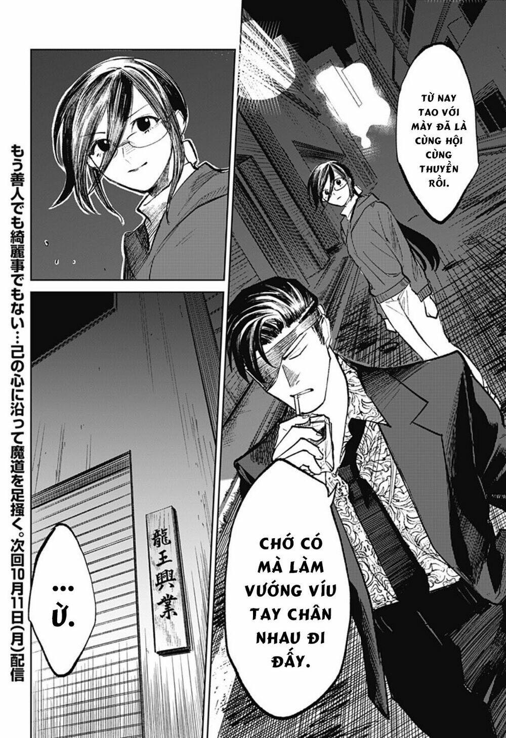 Chương 6 - Trang 42