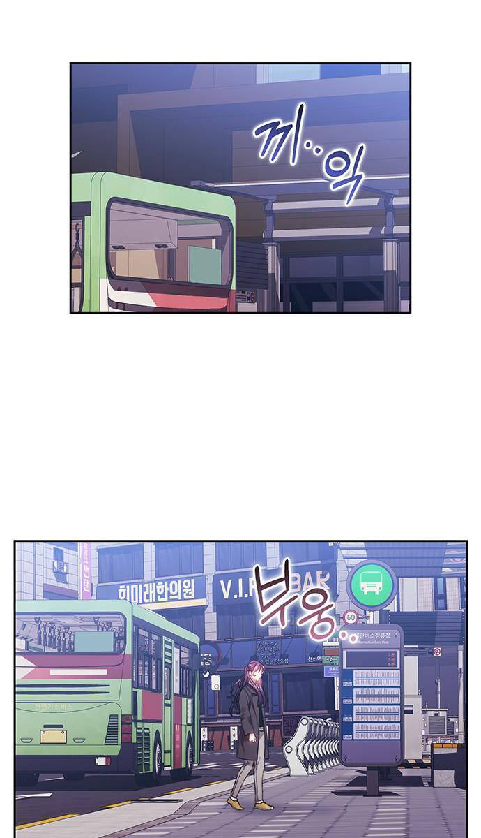 Chương 42 - Trang 14