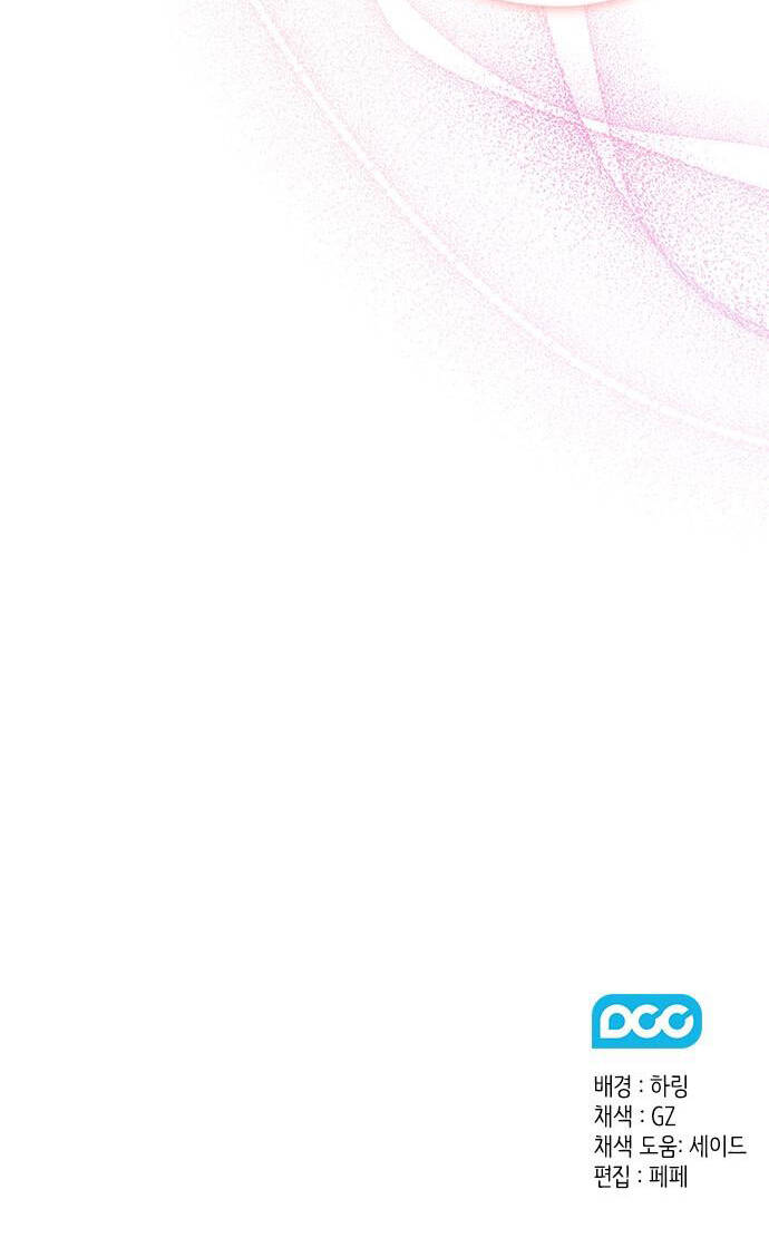 Chương 49 - Trang 47
