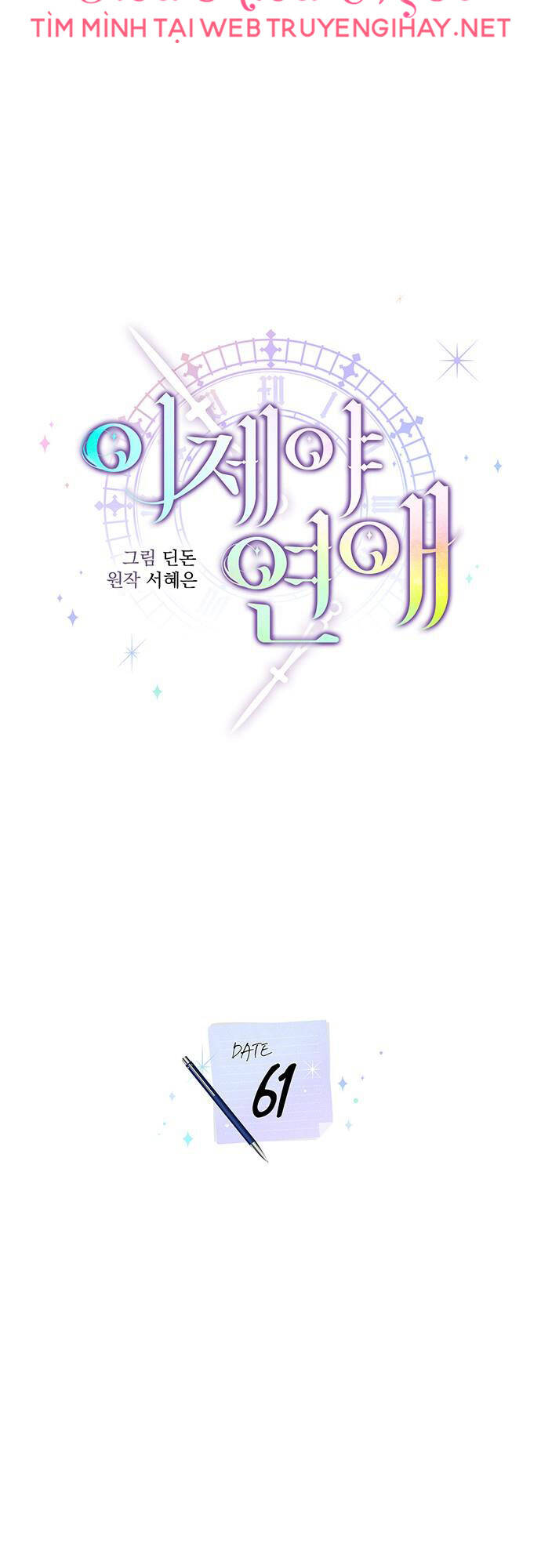 Chương 61 - Trang 19