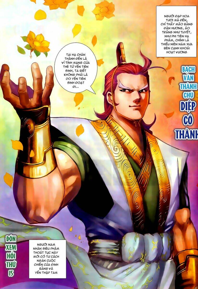 Chương 14 - Trang 31