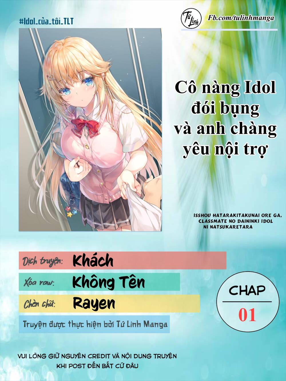 Trang 1