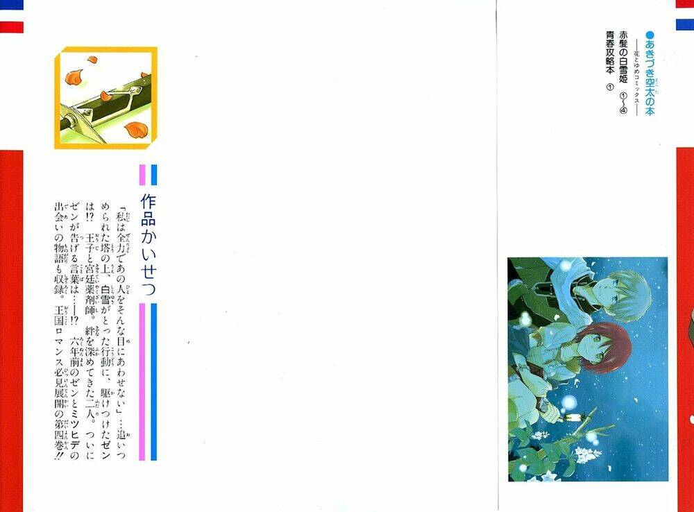 Chương 15 - Trang 4