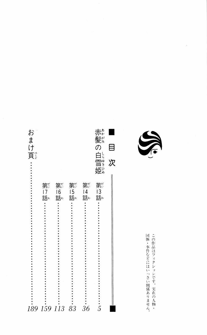 Chương 15 - Trang 8