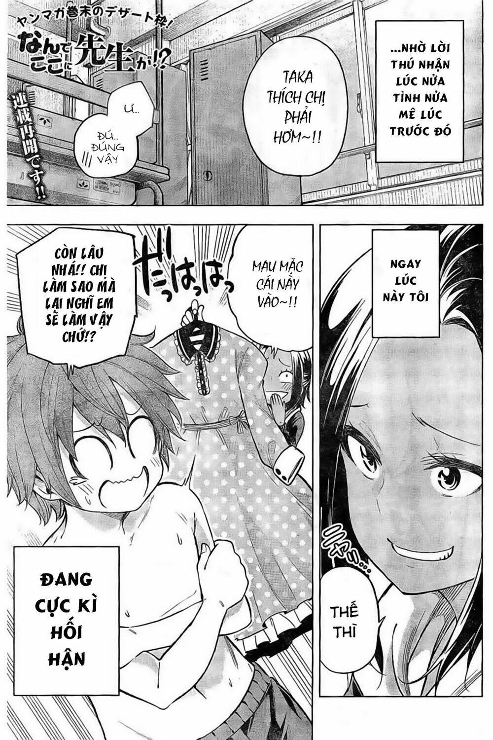 Trang 2