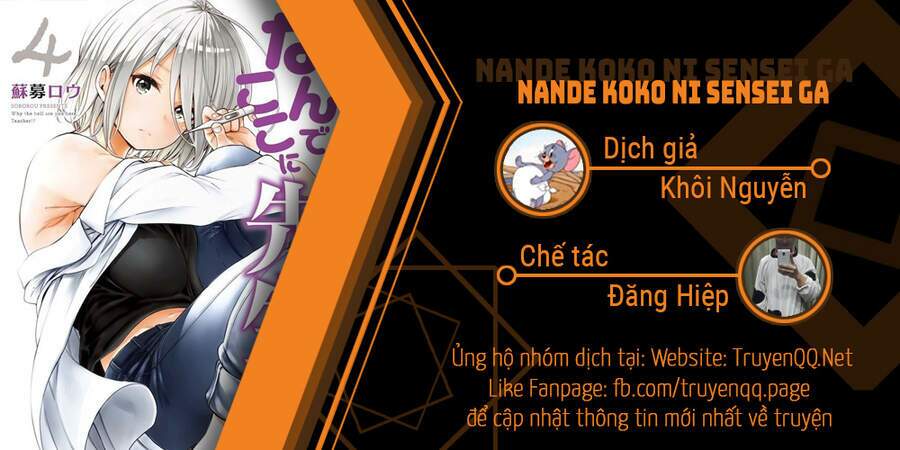 Trang 0