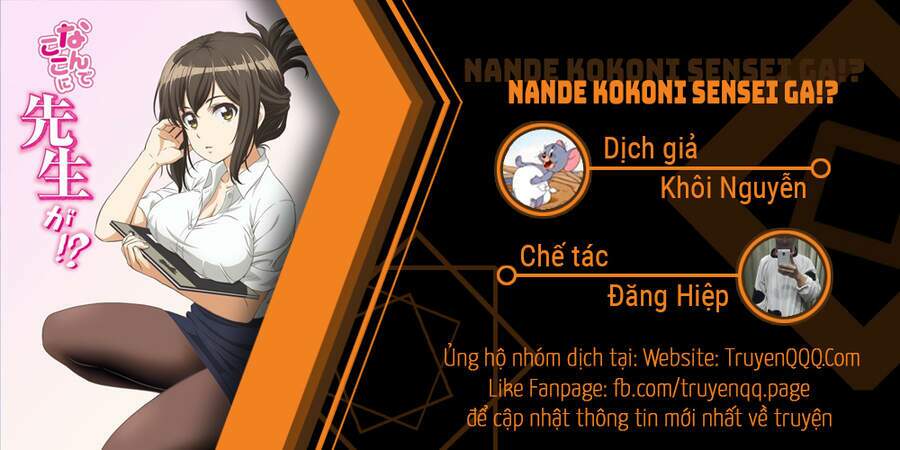 Trang 0
