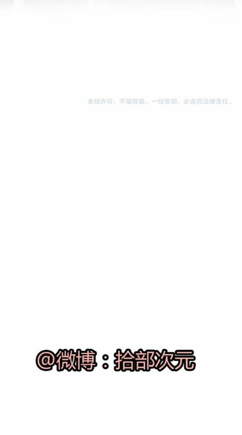 Chương 285 - Trang 38