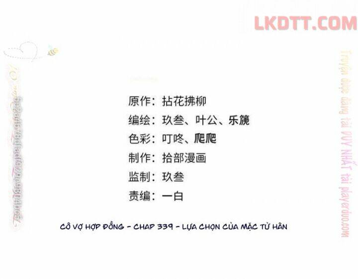 Chương 339 - Trang 2
