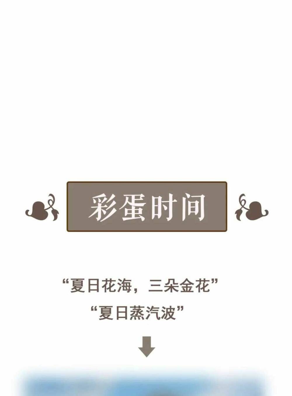 Chương 469 - Trang 34