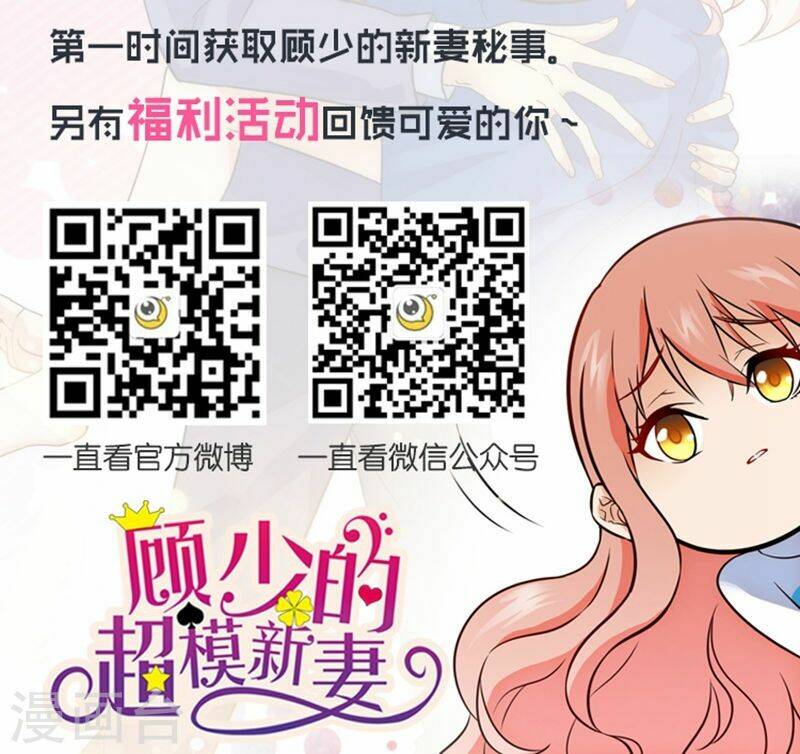 Chương 70 - Trang 10