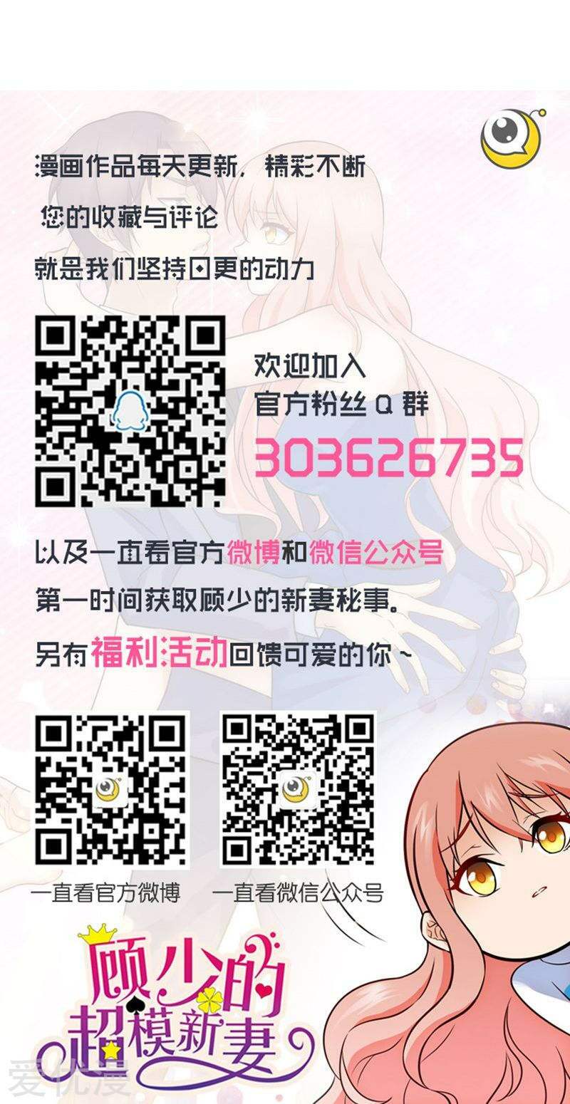 Chương 71 - Trang 11
