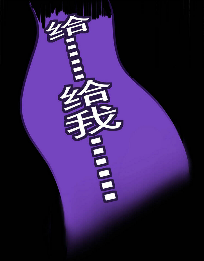 Chương 12 - Trang 4