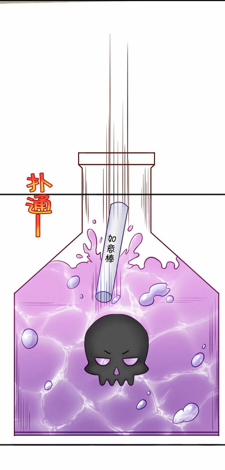 Chương 3 - Trang 12