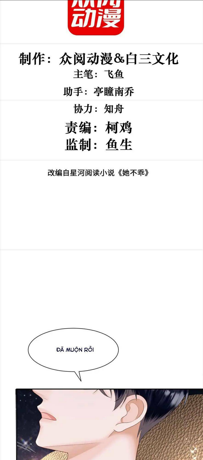 Chương 13 - Trang 5