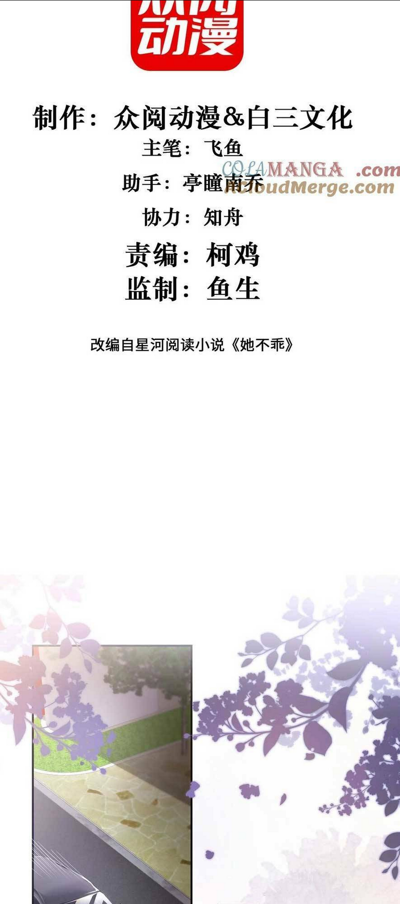 Chương 18 - Trang 5