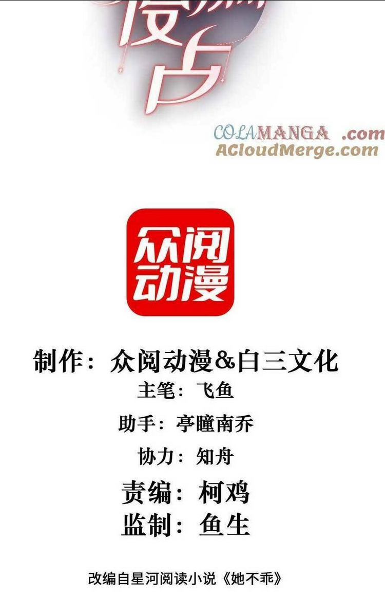 Chương 20 - Trang 5