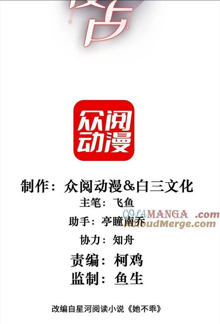 Chương 24 - Trang 4