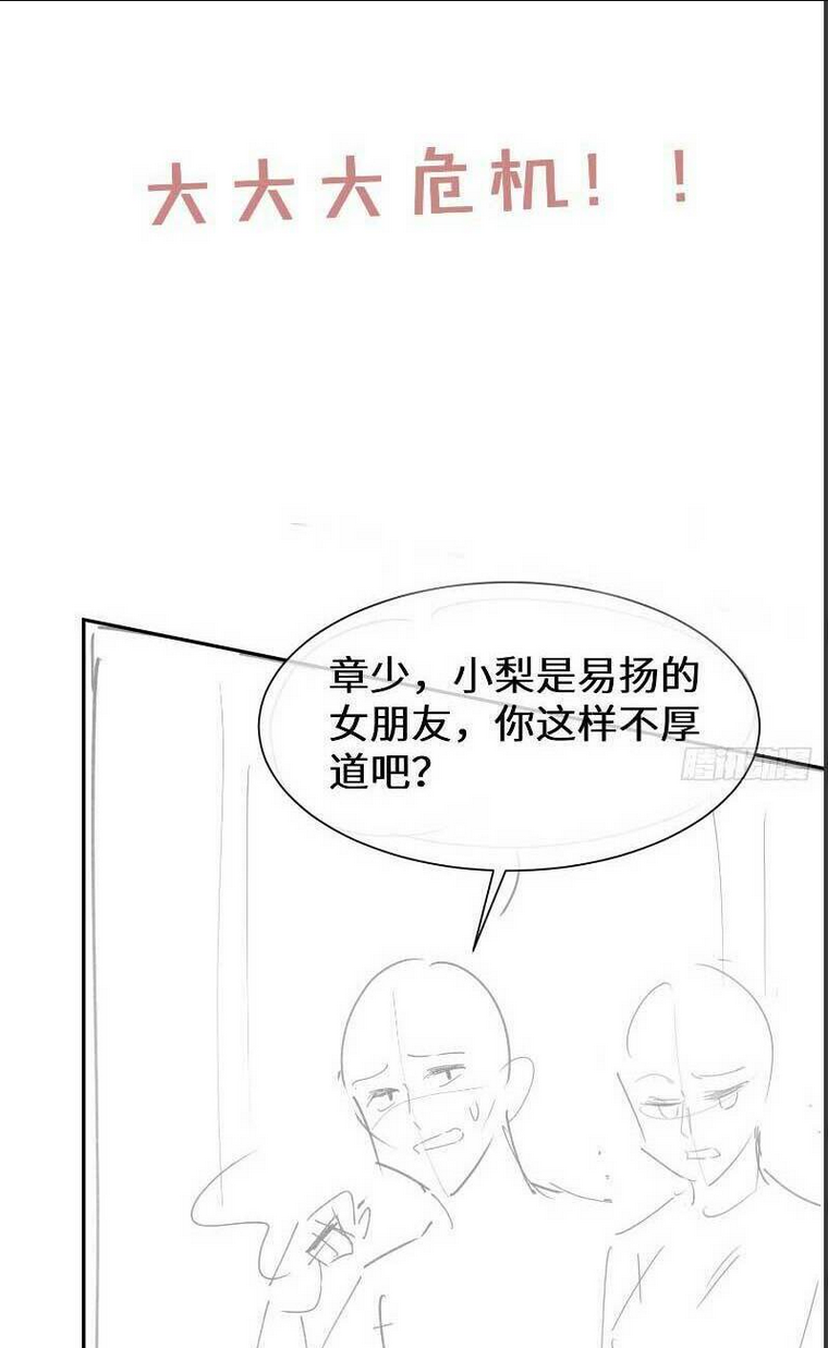 Chương 28 - Trang 28
