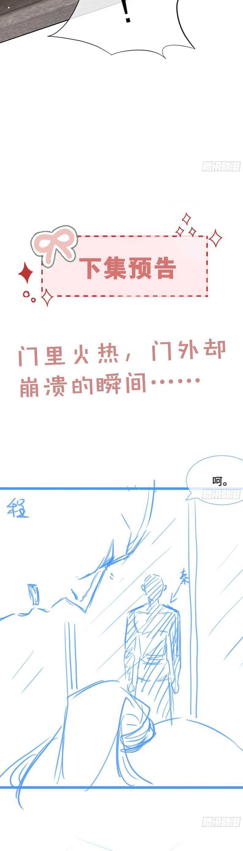 Chương 44 - Trang 27