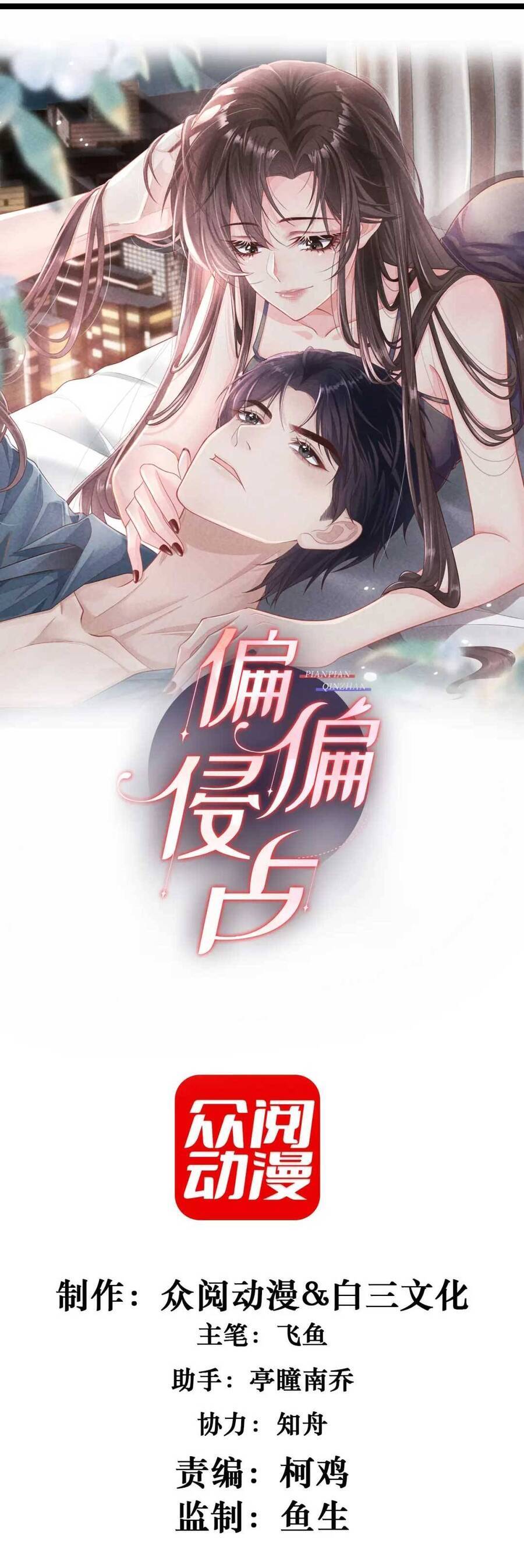 Chương 49 - Trang 4