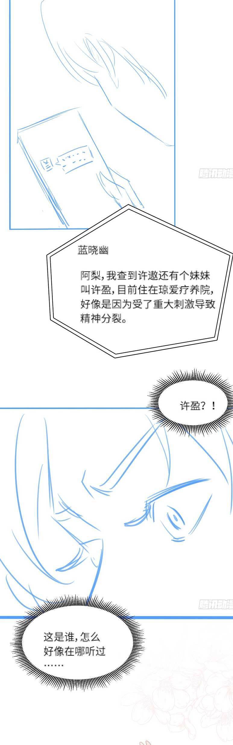 Chương 50 - Trang 27