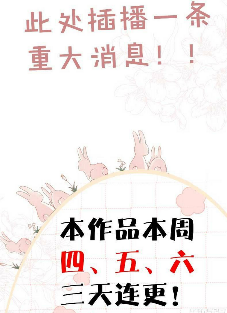 Chương 7 - Trang 36
