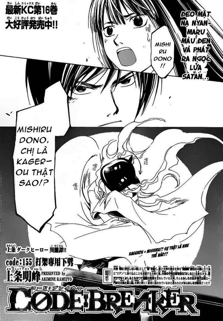 Chương 155 - Trang 2