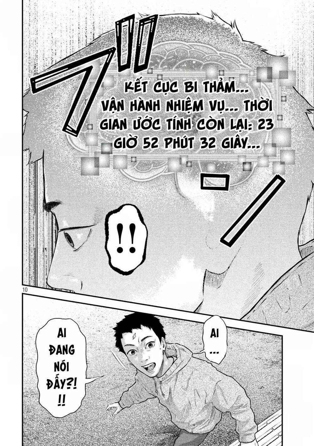 Chương 2 - Trang 12
