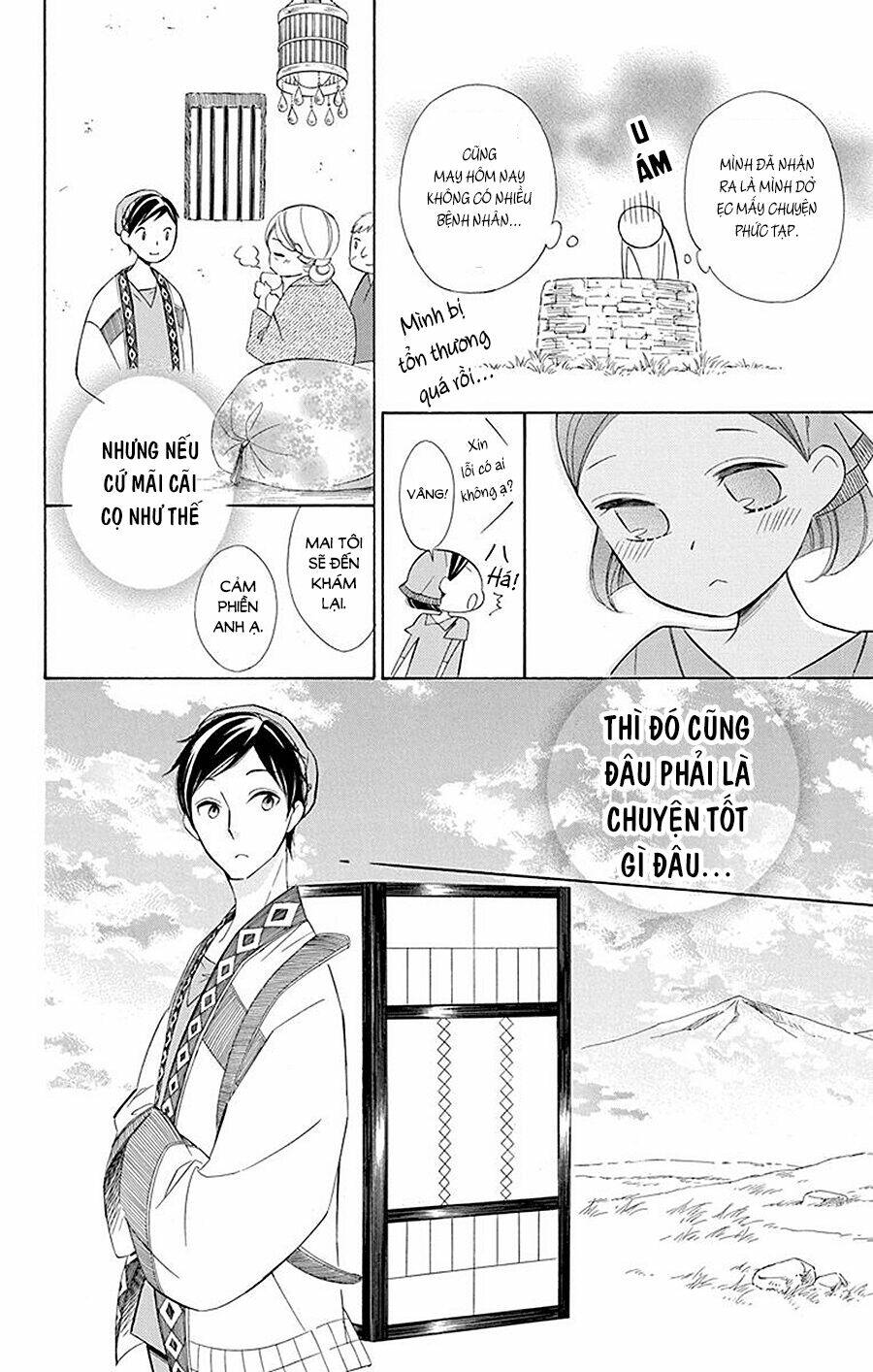 Trang 15