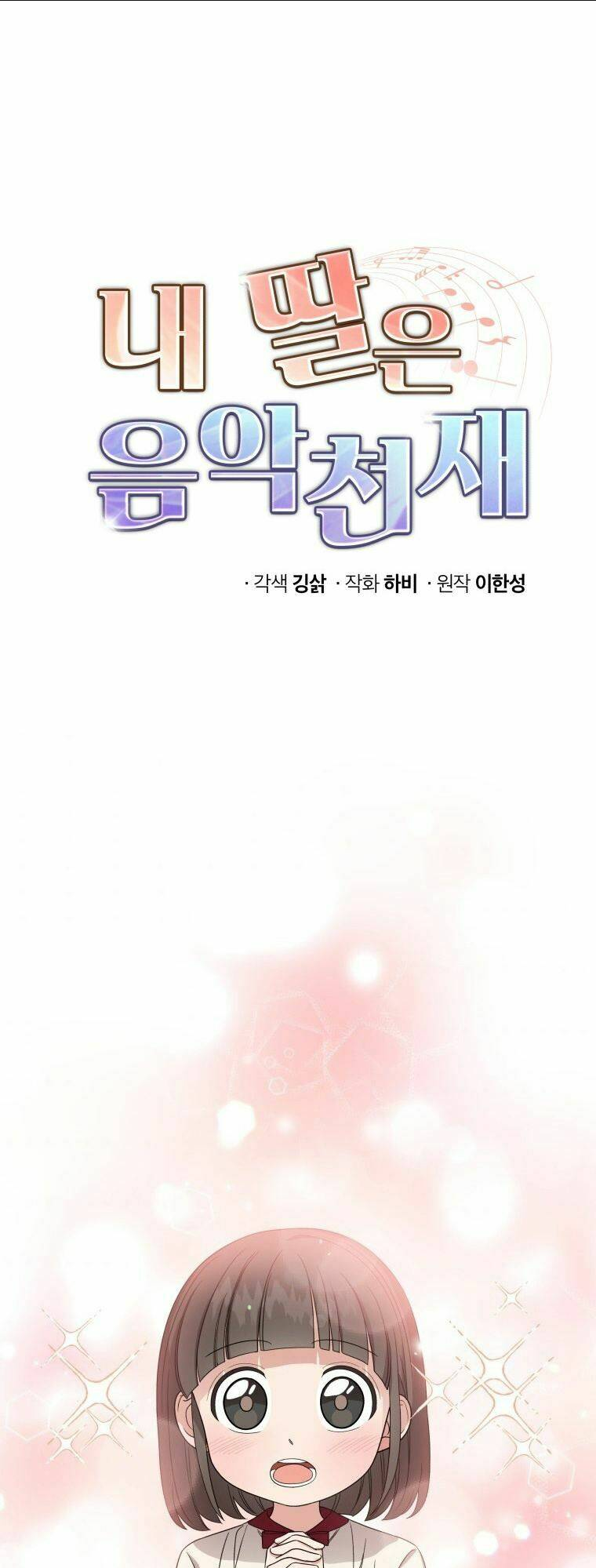 Chương 10 - Trang 4