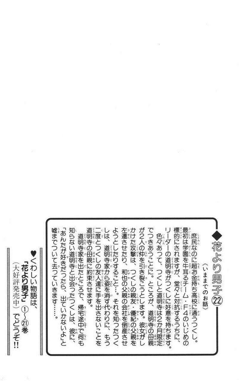 Chương 140 - Trang 3