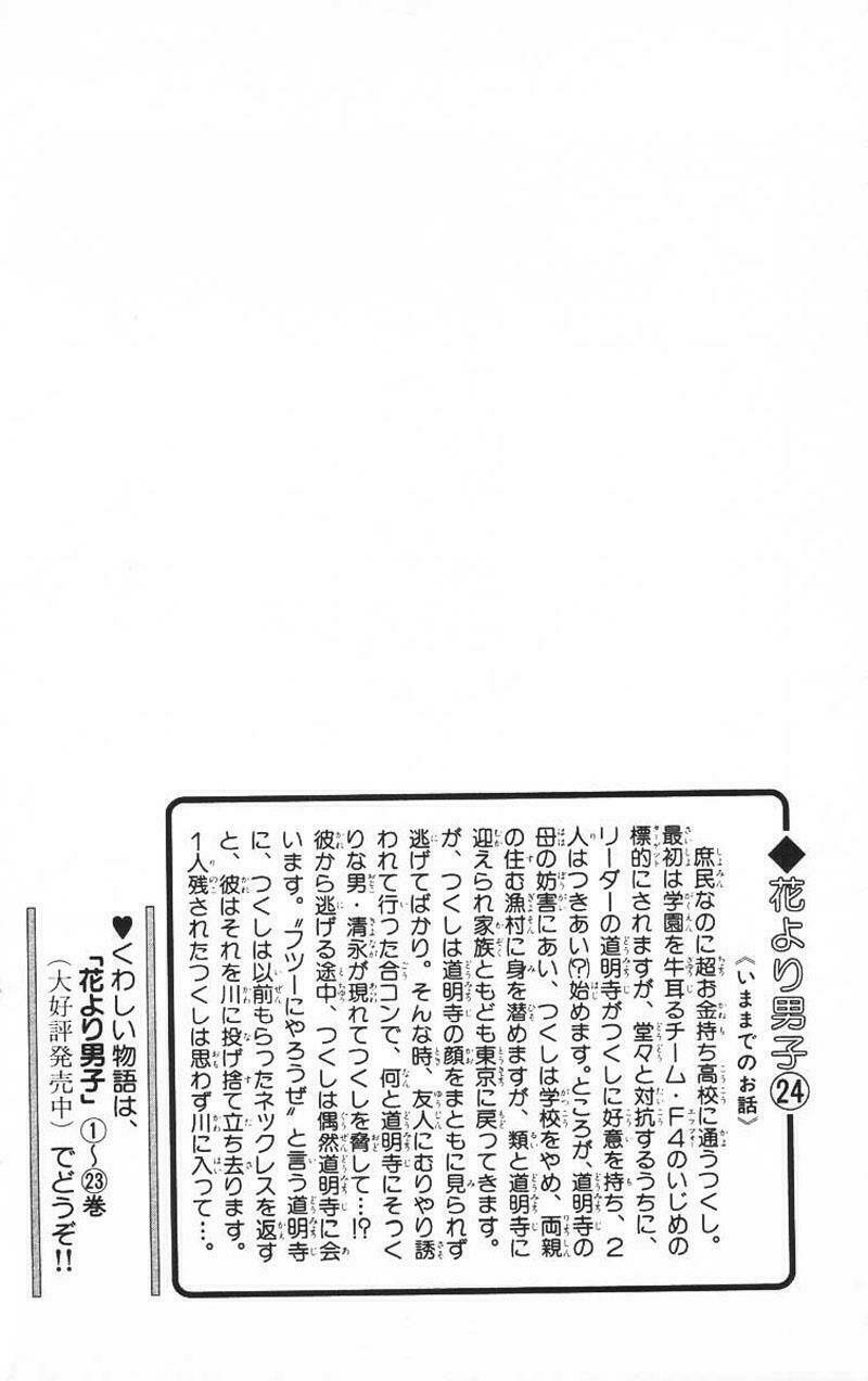 Chương 154 - Trang 2