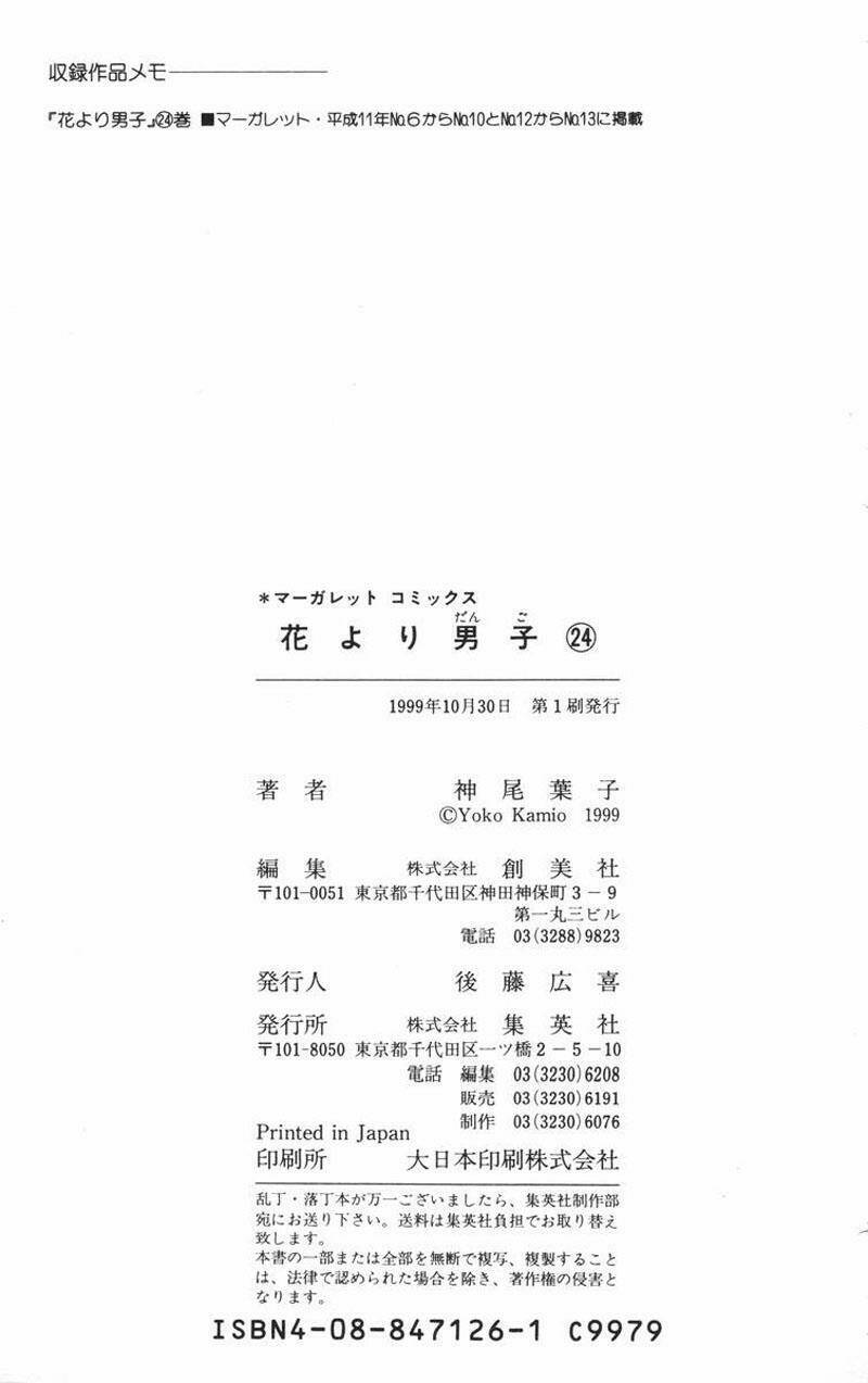 Chương 160 - Trang 28