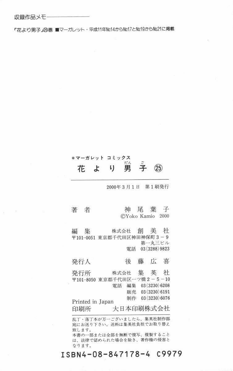 Chương 167 - Trang 26