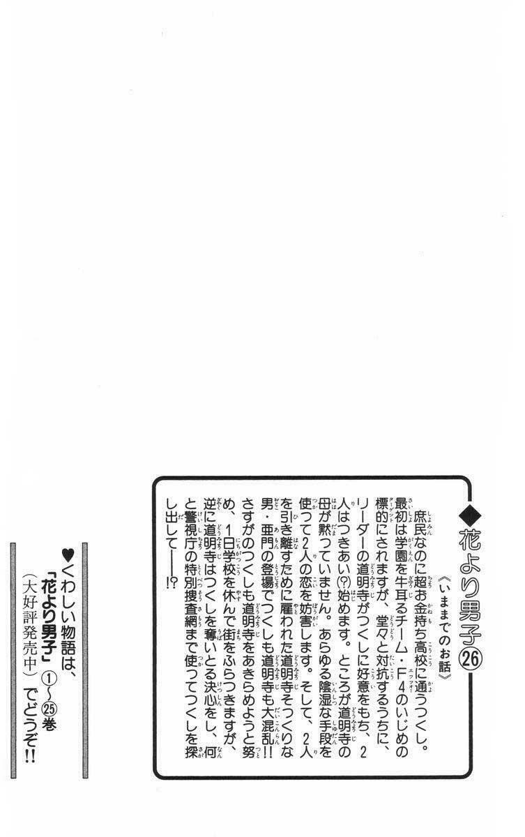 Chương 168 - Trang 2