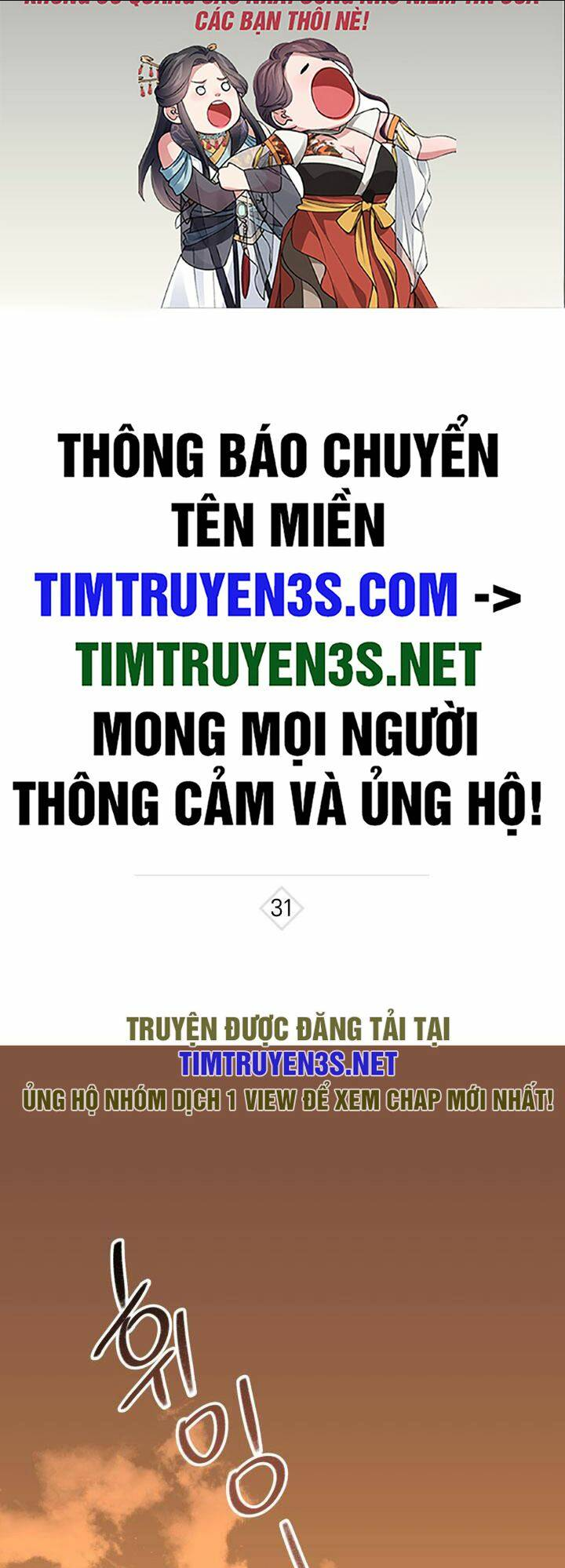 Chương 31 - Trang 2
