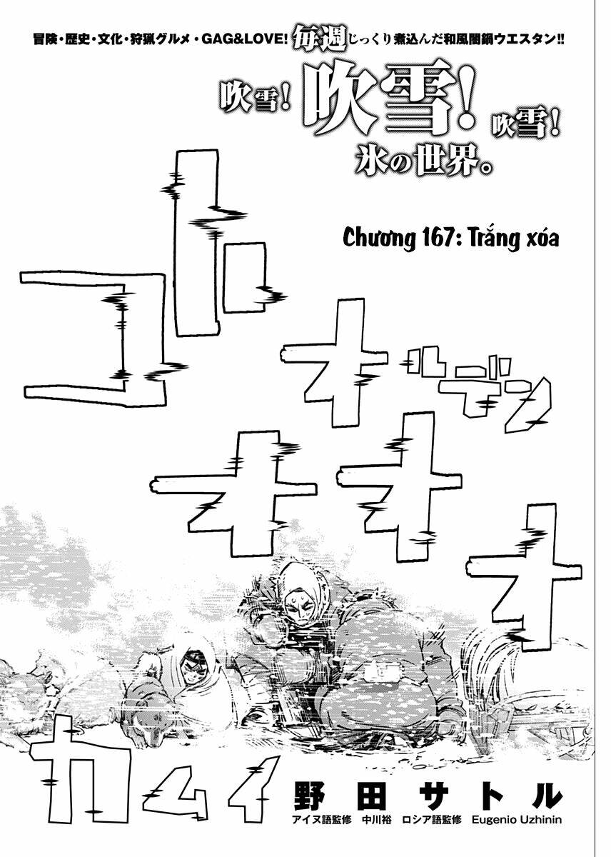 Chương 167 - Trang 4