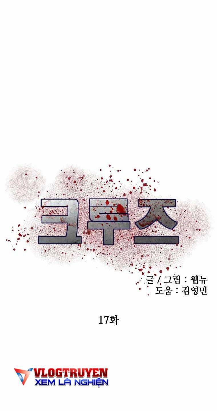 Chương 17 - Trang 9