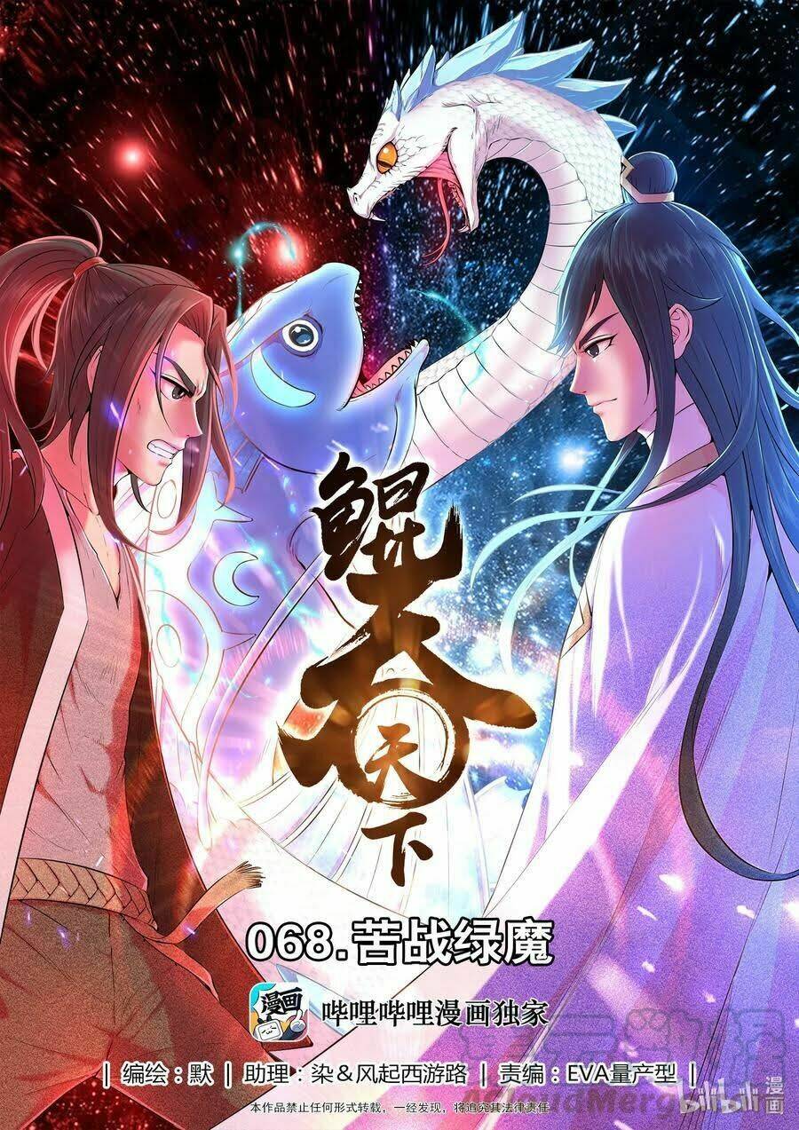 Chương 104 - Trang 1