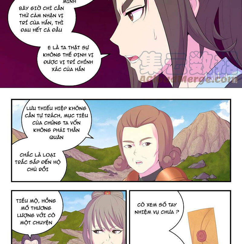 Chapter 207.1 - Trang 9